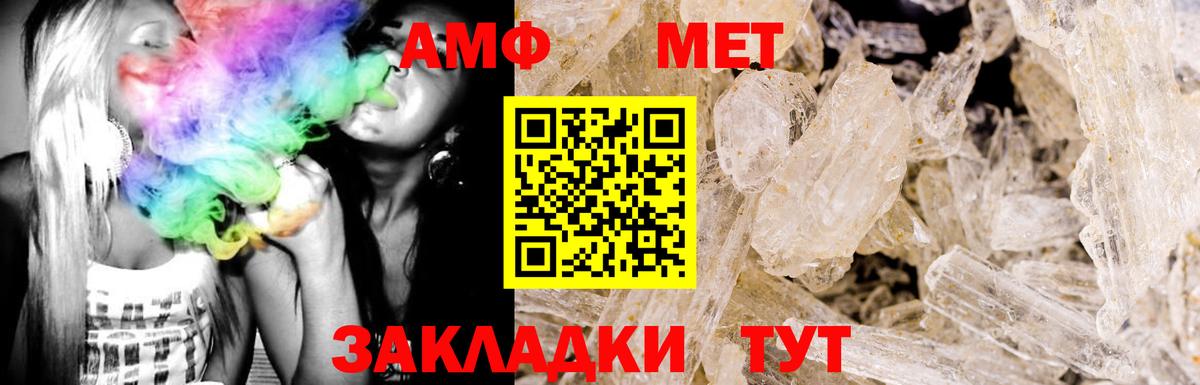 Амфетамин 98%  АМФЕТАМИН  АМФЕТАМИН  Лесосибирск  Вход с VPN 