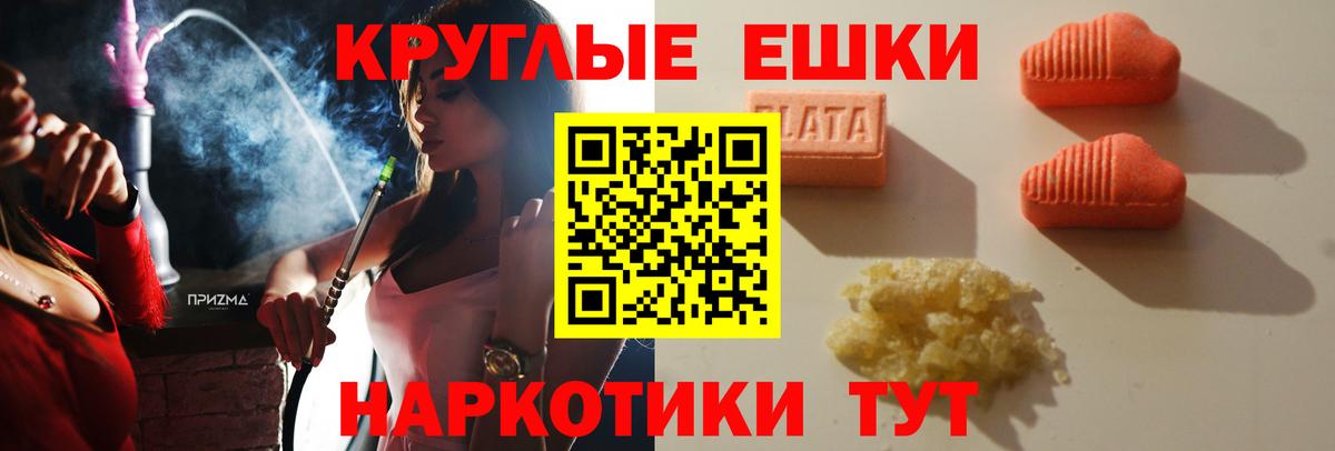 ЭКСТАЗИ 250 мг  Вход с VPN  ЭКСТАЗИ бентли  ЭКСТАЗИ  hydra зеркало  Лесосибирск 