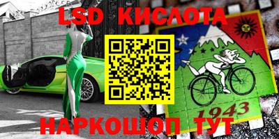 СК Ипатово