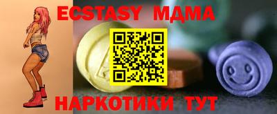 СК Ипатово