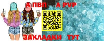 СК Ипатово