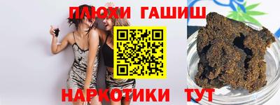 гидропоника Ирбит