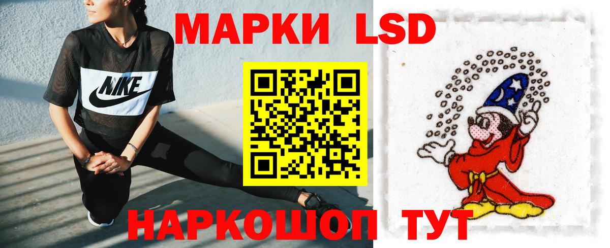 Экстази  ГАШИШ  Лесосибирск  МЕФ   ГАШ  Вход с VPN 