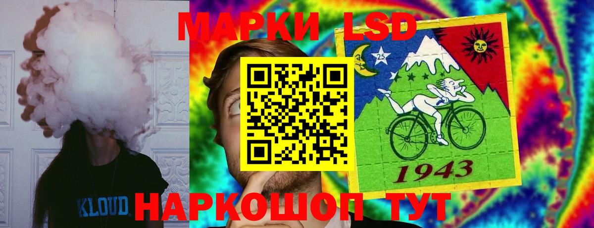 Лесосибирск  ЛСД экстази ecstasy  LSD-25 экстази кислота  Вход с VPN 