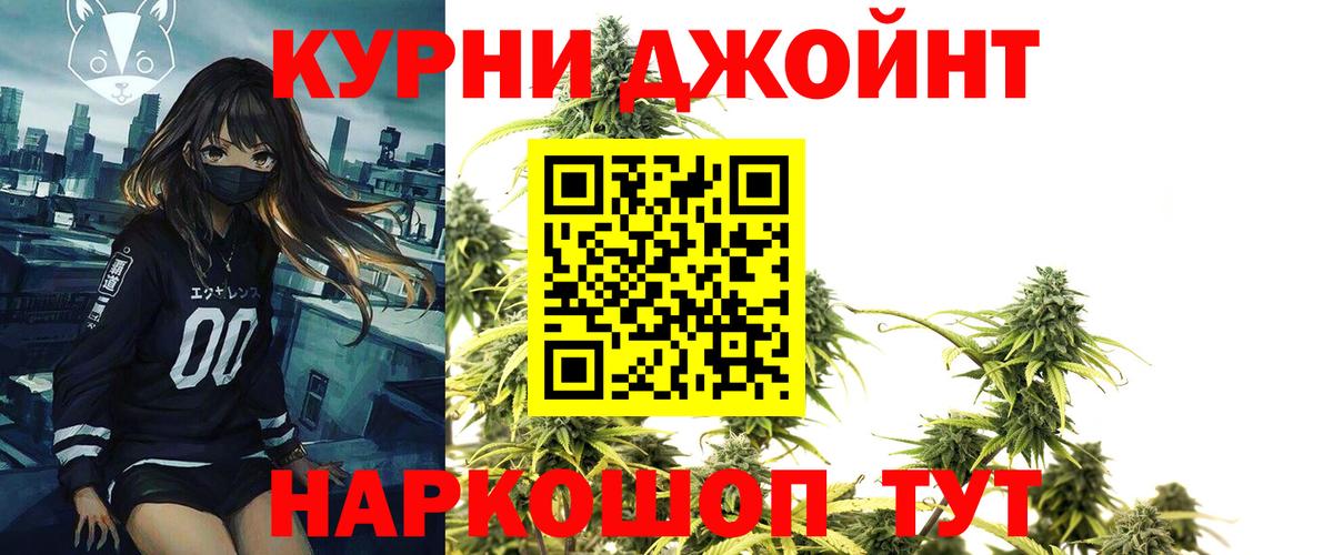 Конопля индика Лесосибирск