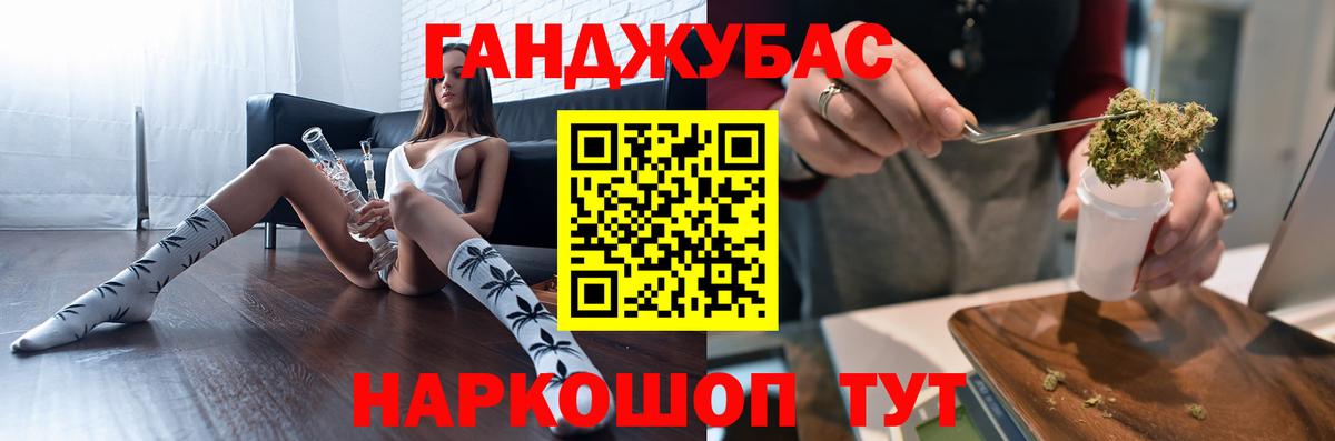 Каннабис семена  Марихуана марихуана  Вход с VPN  Канабис Amnesia  Лесосибирск  Конопля Ganja 